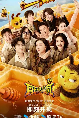 声音试验场 高清音乐综艺