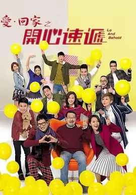 重生之商界风云 高清短剧