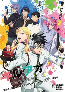 银河邮差 高清漫画改编