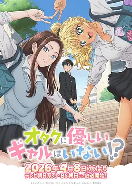 铁塔上的信 高清漫画改编