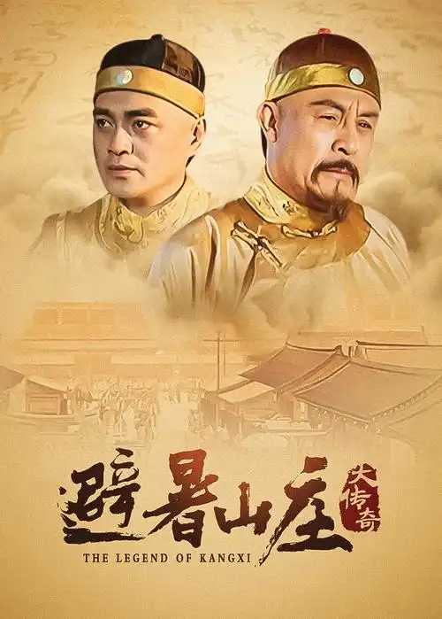 闪婚老公是首富 高清短剧