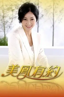 剧场之后 高清访谈综艺