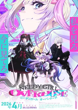 九号档案 高清漫画改编