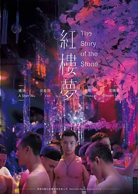 逆光飞行 电影高清资源推荐