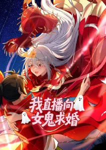 纸上城 高清漫画改编