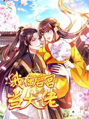 笑场之外 高清喜剧综艺